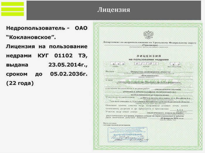 Нормативные документы для бурения скважин