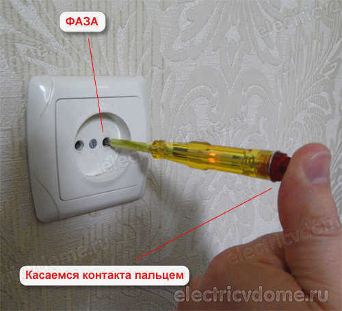 Как пользоваться индикаторной отверткой