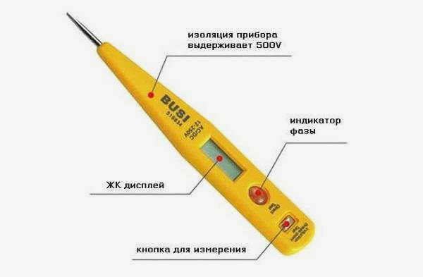 Индикаторная отвертка без батареек
