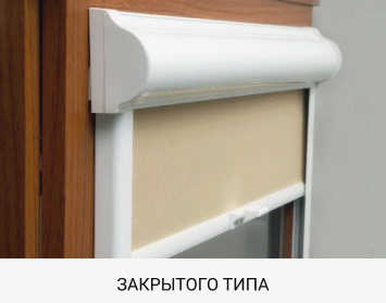 Закрытый тип