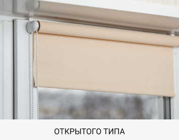 Открытый тип