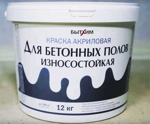 Обработка пола гаража