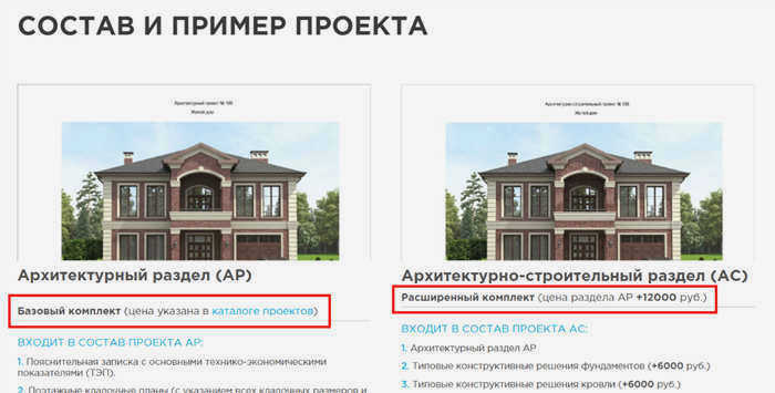 пояснительная записка