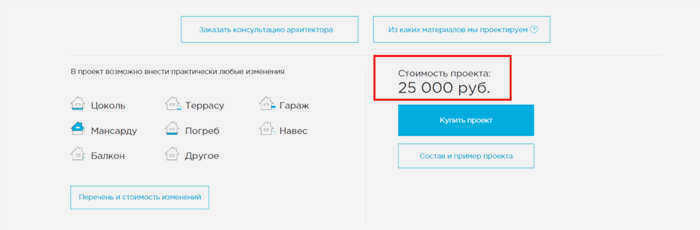 пояснительная записка