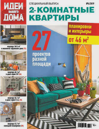 журнальный столик ручной работы фото типы