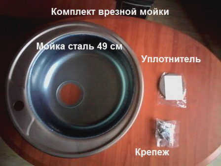 Двойная раковина