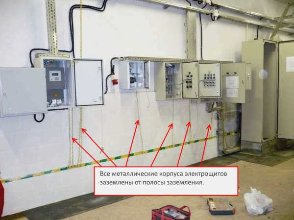Защитное заземление электроустановок