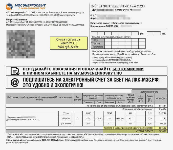 Как выбрать газовый котел для отопления частного дома