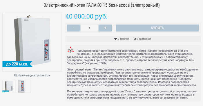 Опыт