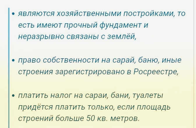 Оценка