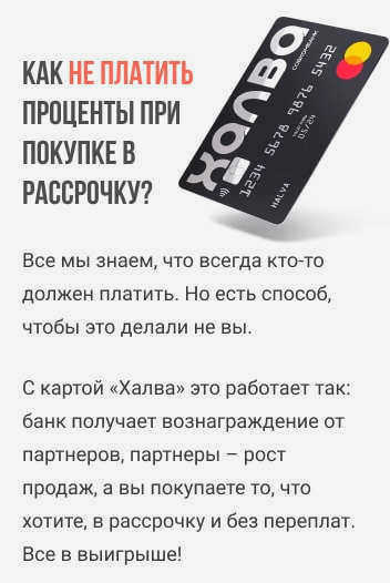 Ламинированная древесно-стружечная плита