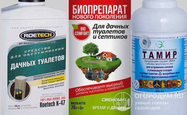 жидкие туалеты на даче
