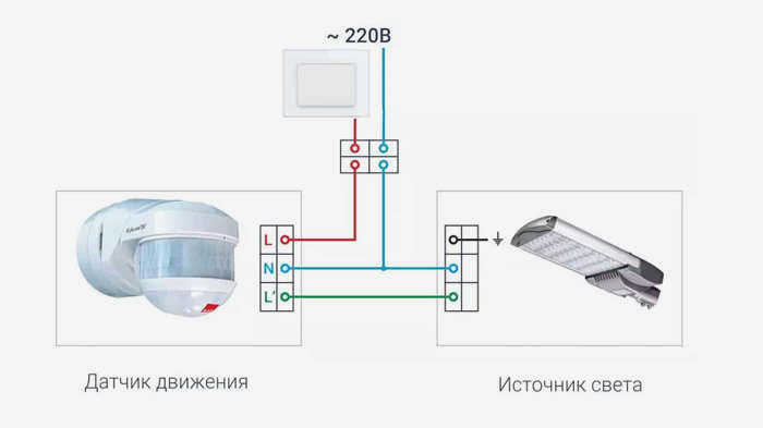 Схема подключения детектора движения
