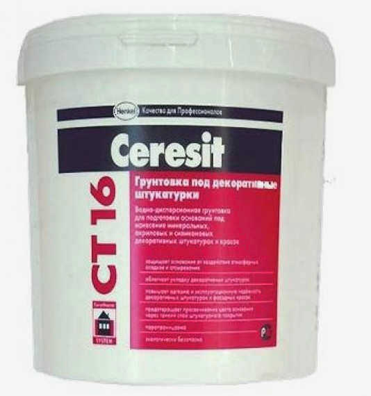 Грунтовка Ceresit с кварцевым песком