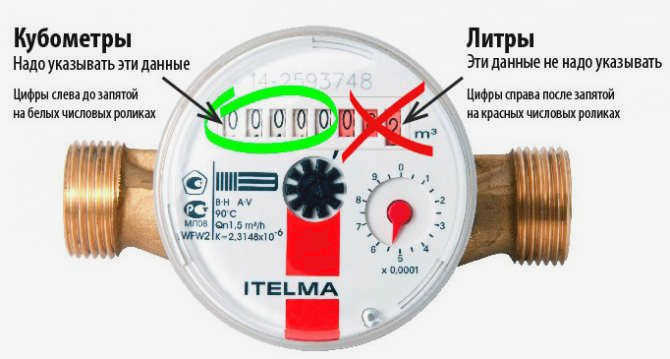 Electricu