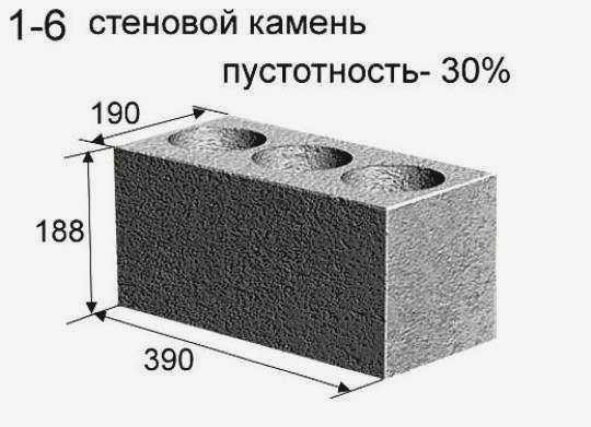 Заготовка