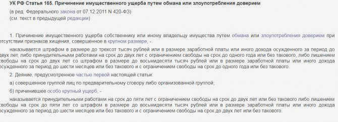 Обратитесь в энергоснабжающую компанию