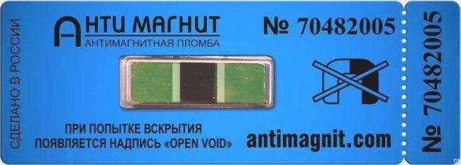 прямоугольный индикатор