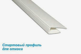П-профиль СТАНДАРТ (30 штук) (3 м)