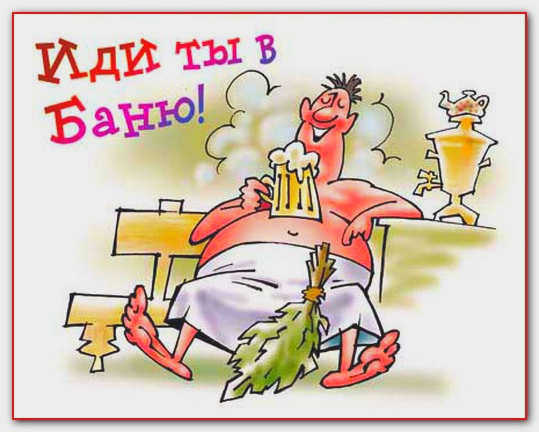 Роль нижней скамьи