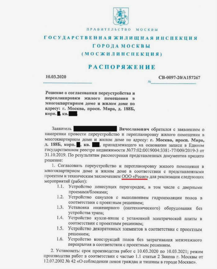 Разрешение на установку радиатора на балконе