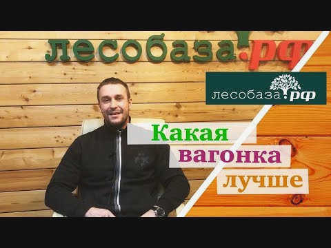 Какой плинтус лучше?