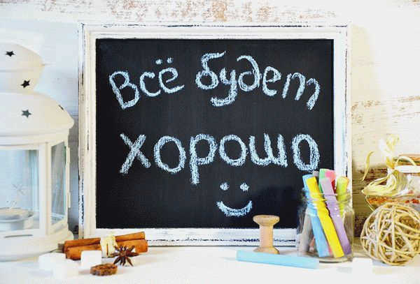 Меловая краска