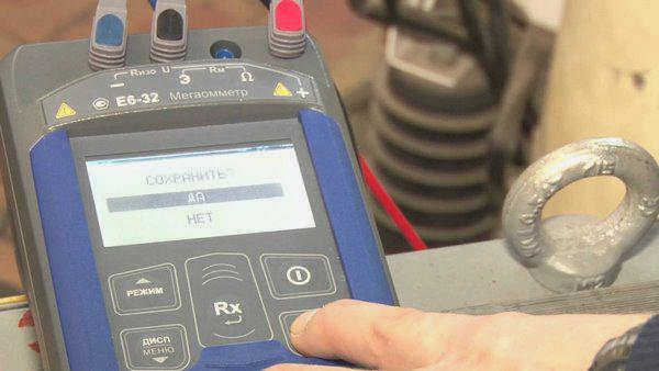 Клеммы на мегаомметре E6-32