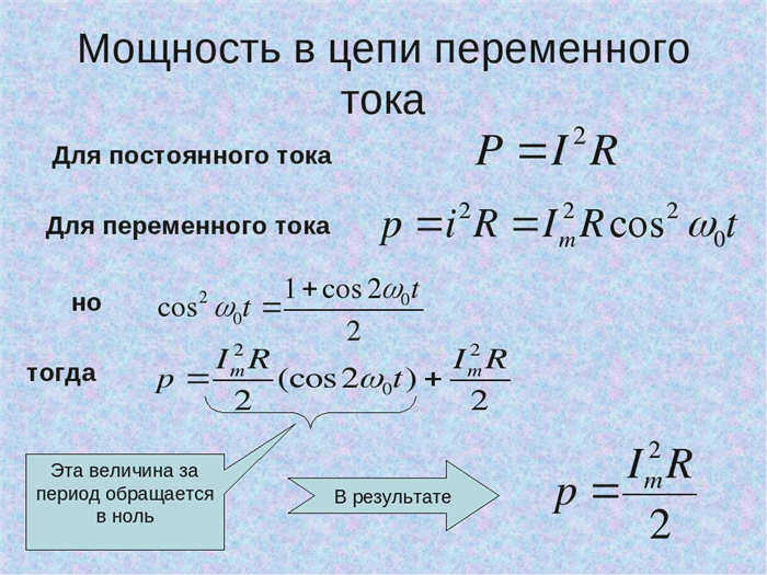 Электродвигатели разной мощности