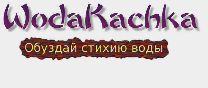 Разобранный поплавковый выключатель