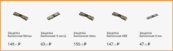 Цены на механические замки