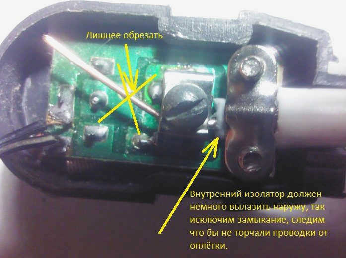 Как изолировать антенный кабель для установки разъема