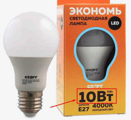 СВЕТОДИОД