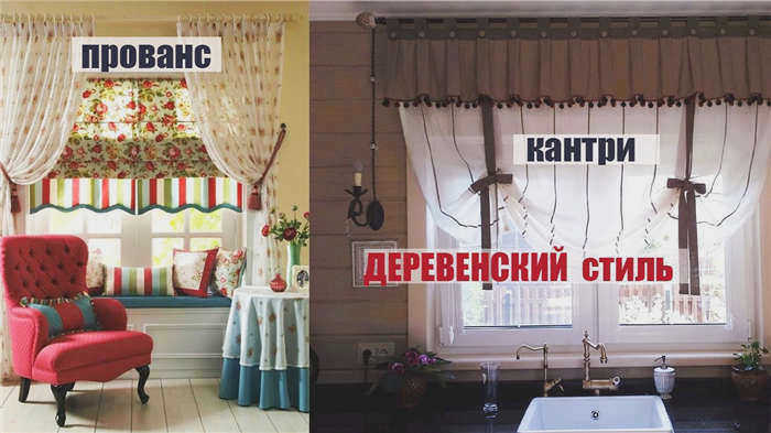 Шторы в деревенском стиле из льна, хлопка, льна. Стиль интерьера: кантри, прованс, французский.