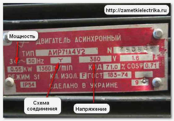 skolko_vatt_v_kilovatte_как_ватт_в_киловатт_3