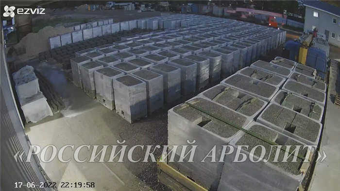 арболитовые дома