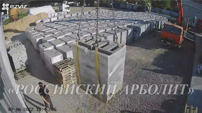 арболитовые дома