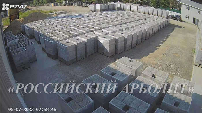 арболитовые дома