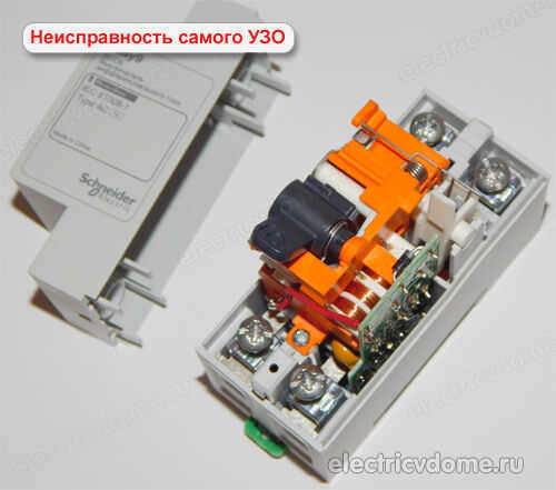 Срабатывание устройств остаточного тока
