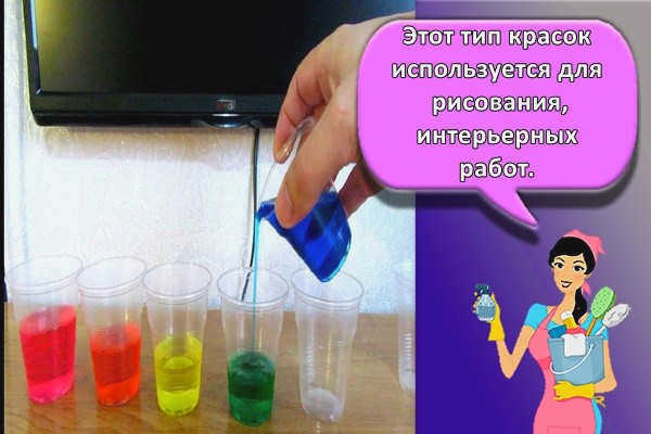 различные цвета