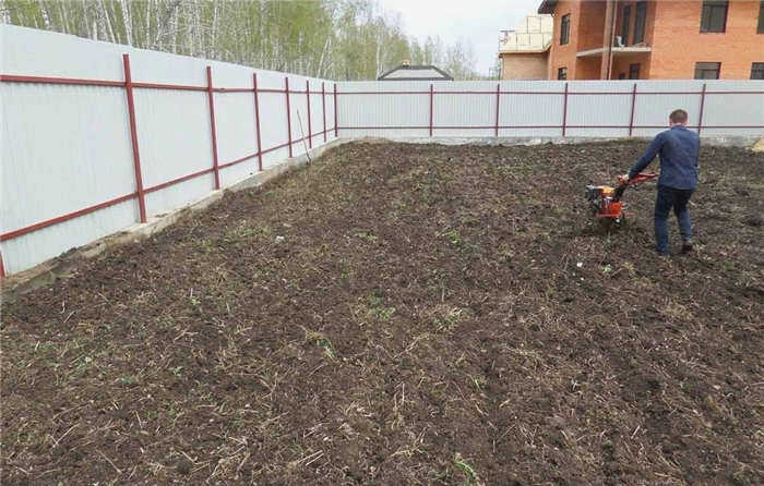 Обработка участка 