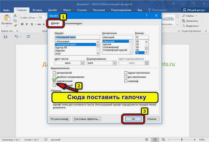 Вставка маркера 