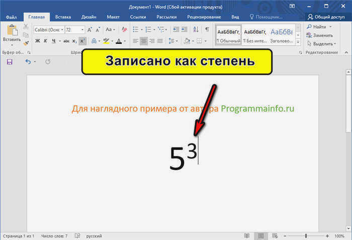 Завершить 