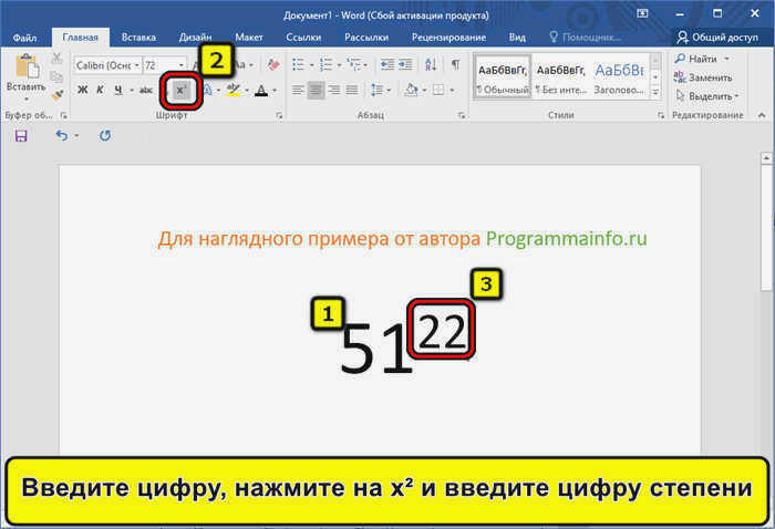 Щелчок по значку 