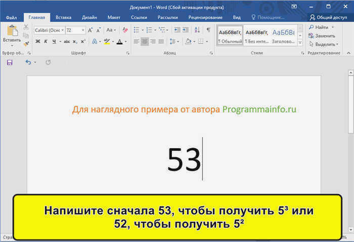 Ввод числа 