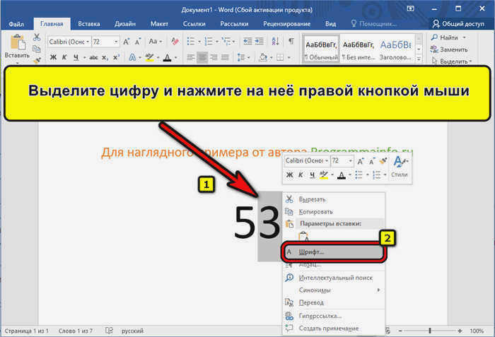 Выделение 
