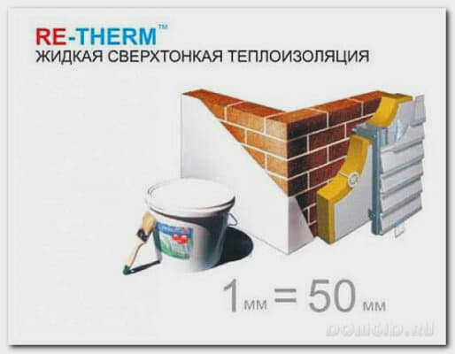 Жидкая теплоизоляция на стене дома