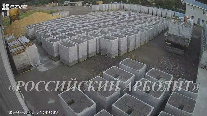 арболитовые дома