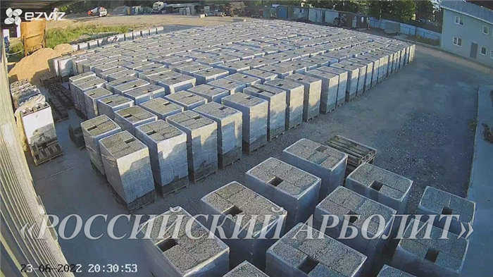арболитовые дома
