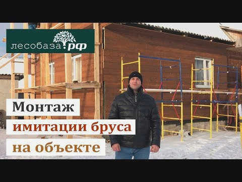 Монтаж имитации дерева на месте